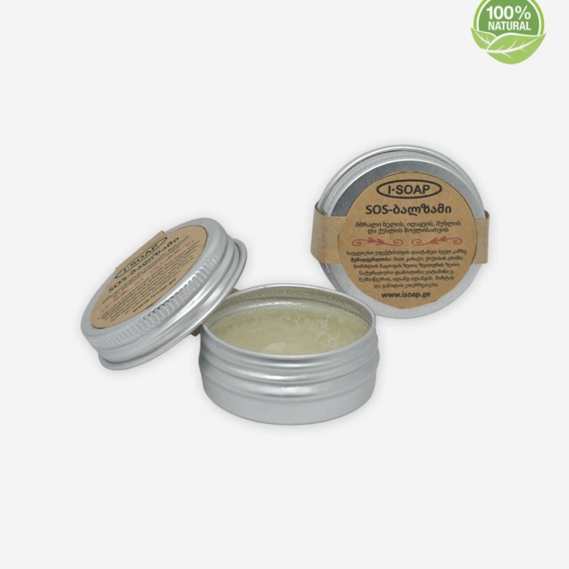 “SOS” Hand Balm