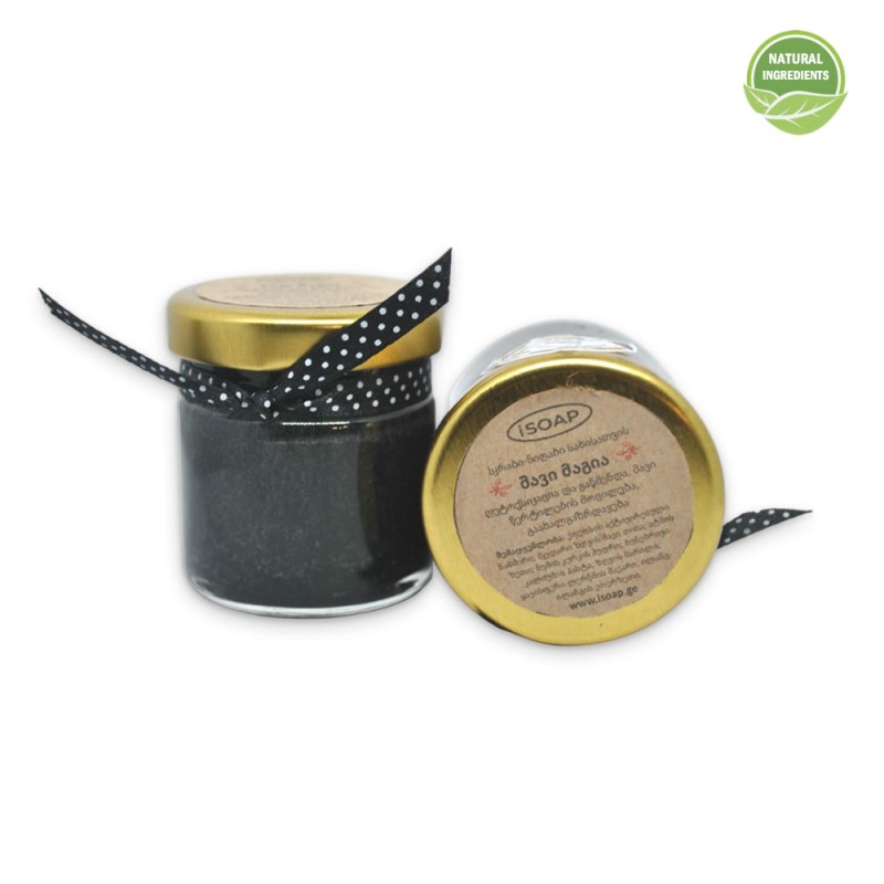 “Black Magic” Face Scrub