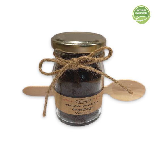 “Chocolate” Body Scrub