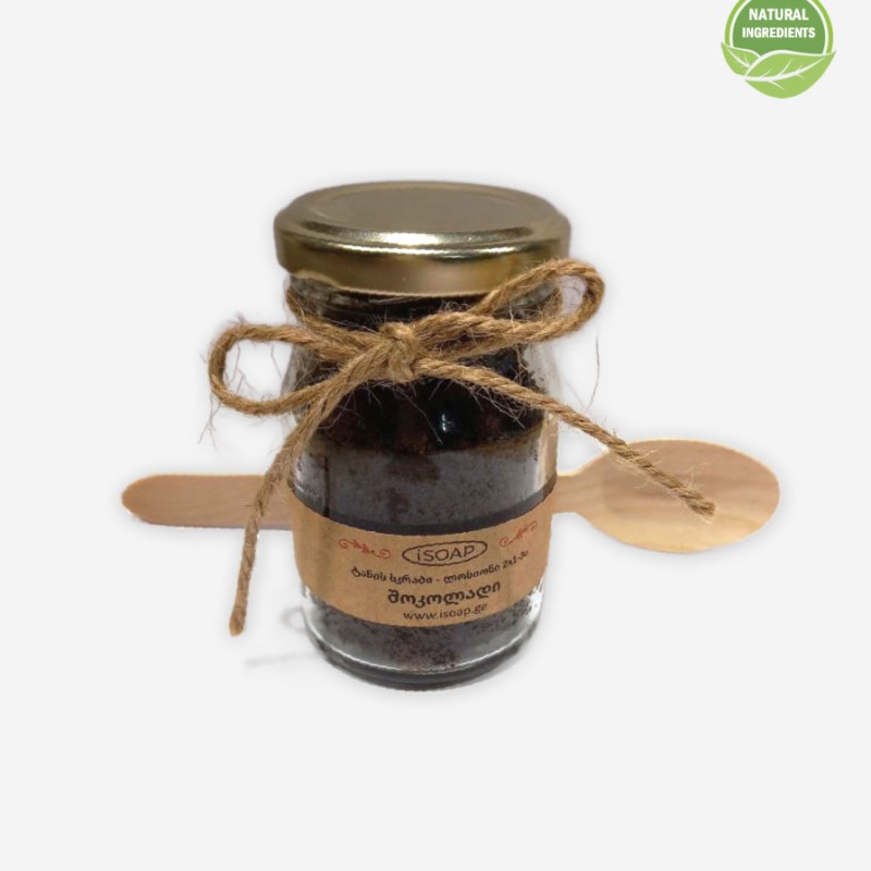 “Chocolate” Body Scrub