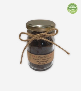 “Chocolate” Body Scrub