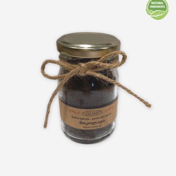 “Chocolate” Body Scrub “Chocolate” Body Scrub