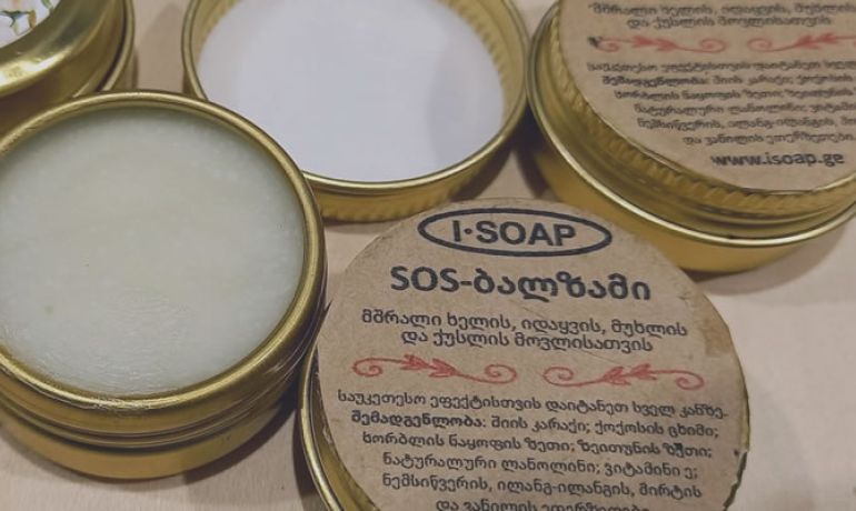 Balm